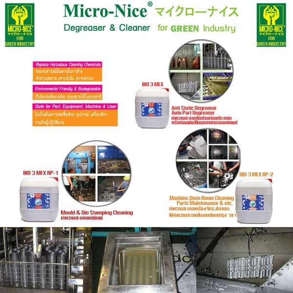 MICRO - NICE ENGINE CLEANER